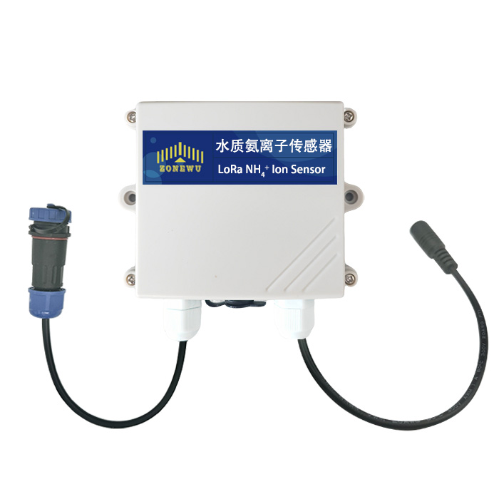 Anti-interference Water Quality Sensor